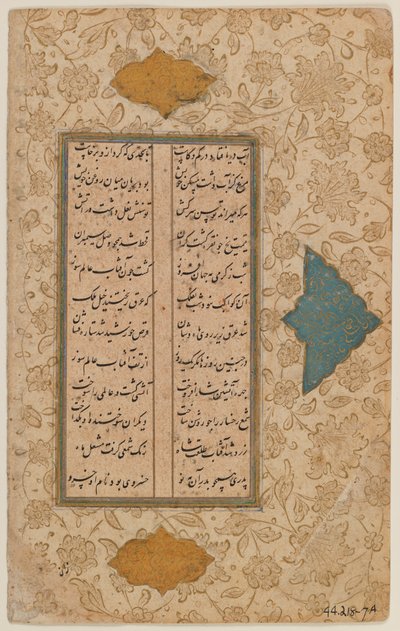 Folha de um manuscrito (tinta e cores no papel) de Persian School