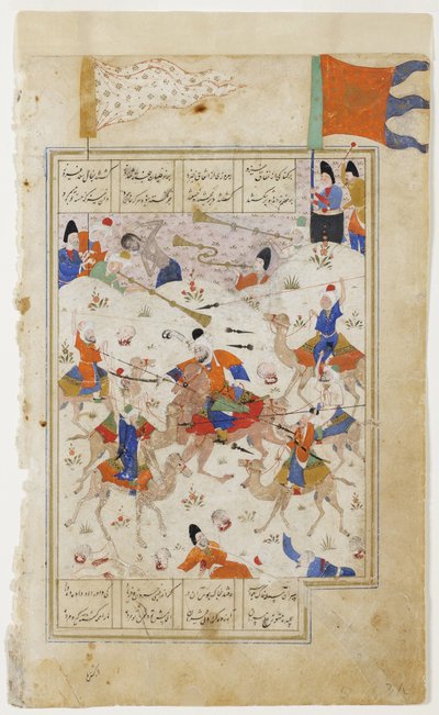 Majnun assiste a batalha dos clãs, c.1510 (wc opaca no papel) de Persian School