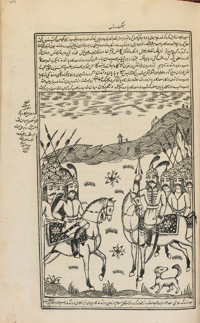 Manuscrito, Teerã, Irã, c.1857 (tinta no papel) de Persian School