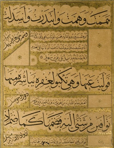Manuscrito do Gulistan de Sadi, 1787 de Persian School