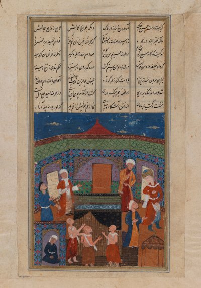 Miniatura de oito figuras em pé e um ajoelhado (tinta sobre papel) de Persian School