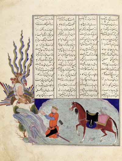 Ms C-822 Simurgh oferece Zal, o pai de Roustem, a Sam, o avô de Roustem, do &39;Shahnama&39; (Livro dos Reis), por Abu&39;l-Qasim Manur Firdawsi (c.934-c.1020) de Persian School