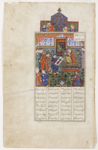 Nushabeh recebe o retrato de Eskandar, c.1475 (wc opaca no papel) de Persian School