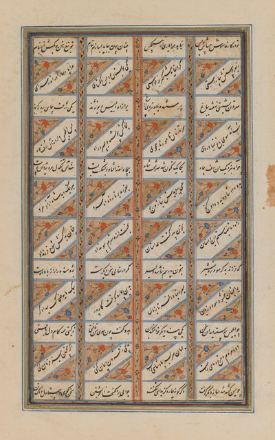 Na folha grande de Shanamah por Ferdowsi (tinta e ouro no papel) de Persian School