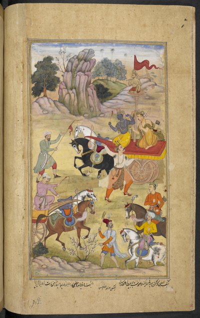 Or.12076 f.35v Suratha, segundo filho de Raja Hamsadhvaja, desafiando Arjuna e o seu charuto Krishna após a morte do seu irmão Sudhanvan (As ibn Mahesh) do 
