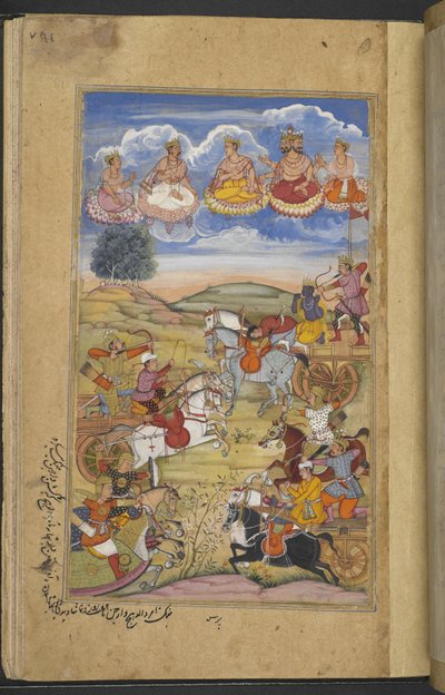 Or.12076 f.76r Batalha entre os exércitos de Arjuna e Tamradhvaja. Brahma e outras divindades no céu. (Paras) do 