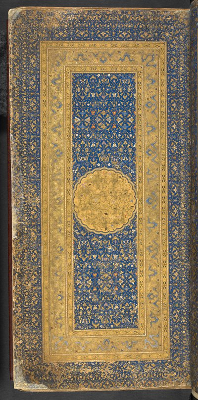 Ou 11846 f.2r Página de Tapete com inscrição dedicatória a Abu