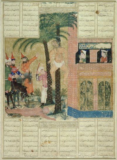 Página do manuscrito de Demotte do Shahnama (Livro dos Reis), de Abul-Qasim Manur Firdawsi (c.934-c.1020) de Tabriz, c.1335 (wc opaco, tinta e ouro sobre papel) de Persian School
