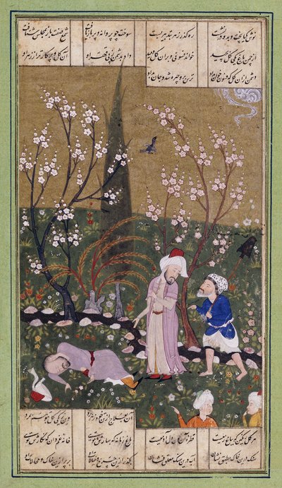Cena Pastoral, c. 1550-1560 de Persian School
