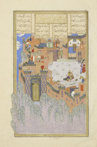 Persa 239 fol.278a Isfandiy Mata Arjõp na Fortaleza de Bronze, ilustração do Shahnama (Livro dos Reis), por Abul-Qasim Mansur Firdawsi (c.934-c.1020), 1444 de Persian School
