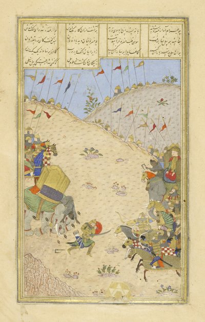 Persa 239 fol.491b Bahr m Ch b Nah, ilustração do Shahnama (Livro dos Reis), de Abul-Qasim Mansur Firdawsi (c.934-c.1020), 1444 de Persian School