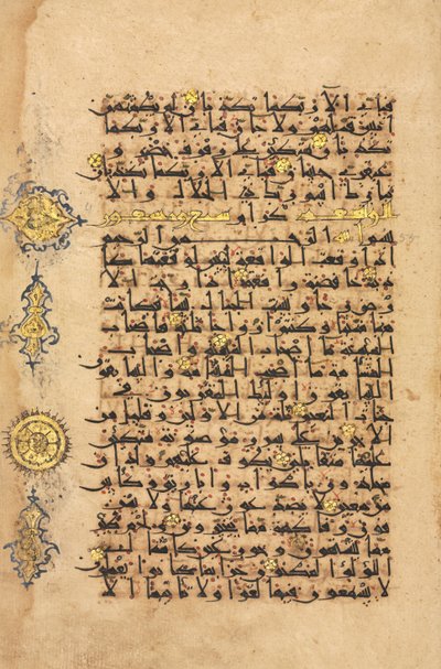 Qur "um fólio de manuscritos, período Seljuq de Persian School