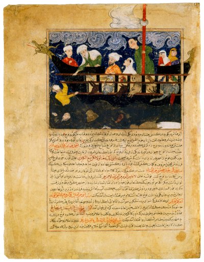 "Representação da Arca de Noé" miniatura persa de "Majma al-tawarikh" sequela da História Universal de Hafiz-i Abru (Hafez-e Abru, Hafiz Abru) (século XV) c. 1425 A colecção david Copenhaga de Persian School