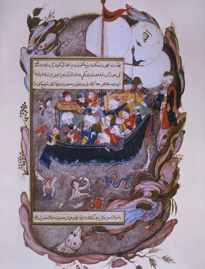 Rumi salvando um navio durante uma tempestade, final do século XVI de Persian School
