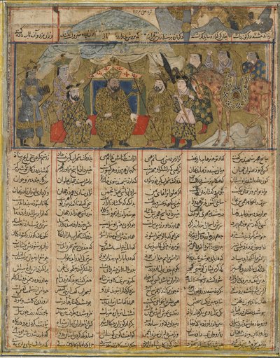 Rustam acampou à vista das hostes de Turan, de um Shahnama (Livro dos Reis) de Firdawsi (d.1020) (aquarela opaca, tinta, ouro e prata sobre papel) de Persian School