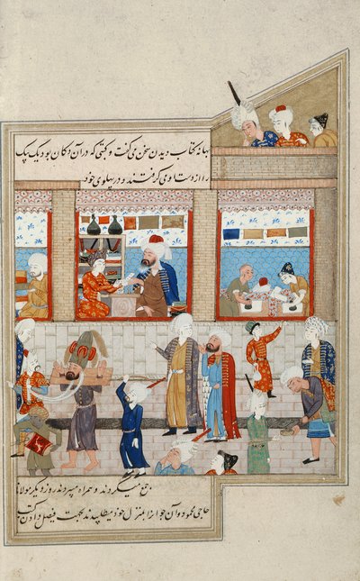 Cena com Hosein Ibn Baikara dos Timúridos, miniatura, Pérsia Século XVI de Persian School