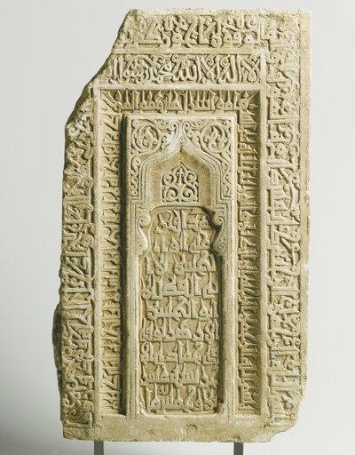 Lápide esculpida em Seljuk, Yazd, Sudeste do Irã, 1122 de Persian School