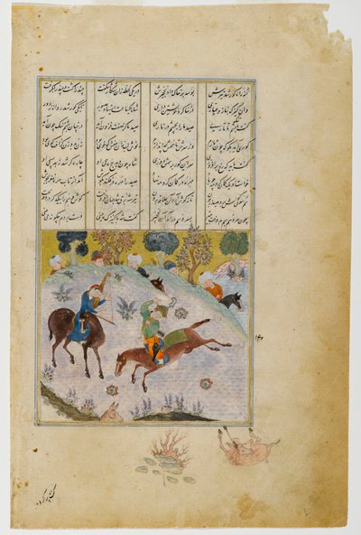 Pequena Página Ilustrada do Khamsah ou Poemas de Nizami (tinta, wc opaco e ouro sobre papel) de Persian School