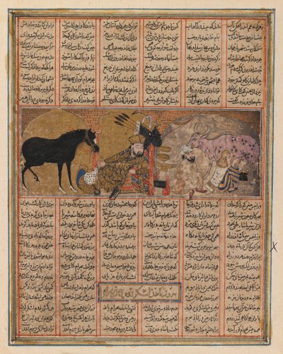 Pequena página ilustrada de um Shanamah (tinta, wc opaca e ouro em papel) de Persian School