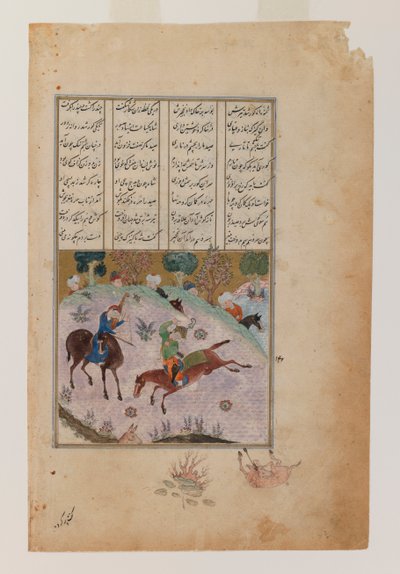 Pequena página ilustrada do Khamsah ou poemas de Nizami (tinta, wc opaco e ouro sobre papel) de Persian School