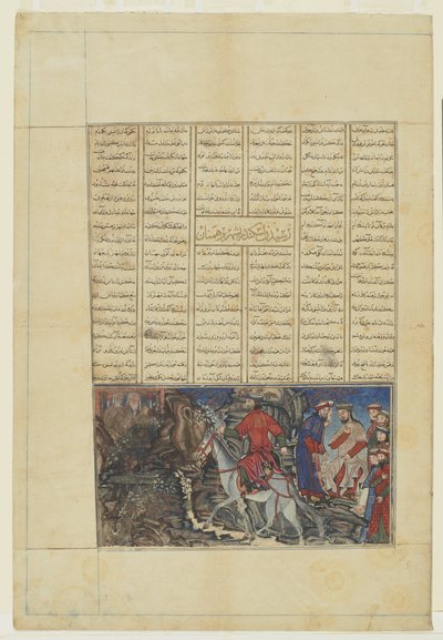 Taynush antes de Iskandar e a visita aos brâmanes de um Shahnama de Persian School