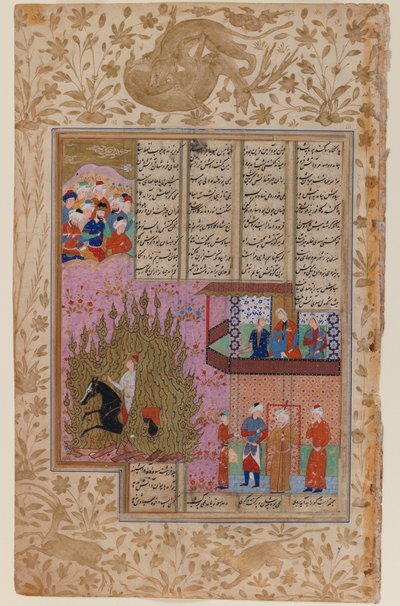 A Provação de Fogo de Siyawush, de um Manuscrito de Shahnama (wc opaca e ouro sobre papel) de Persian School