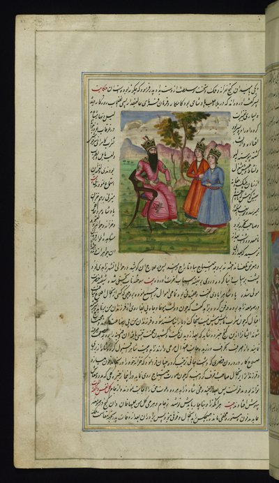 O rei de Alab (Aleppo) e seus dois filhos das Luzes de Canopus de Persian School