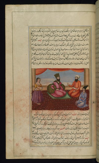 O rei de Ḥalab (Aleppo), sua filha, o vizir e um ourives das Luzes de Canopus de Persian School