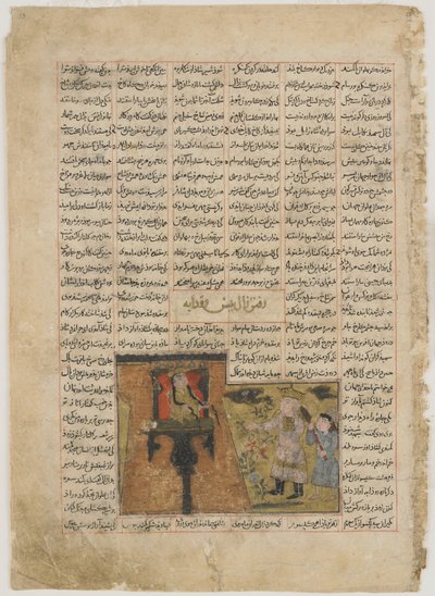 A reunião de Zal e Rudaba, de um Shahnama (Livro dos Reis) de Firdawsi (d.1020) (aquarela, tinta, ouro e prata opacos sobre papel) de Persian School