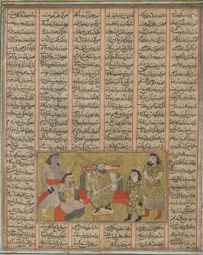 O paladino Piran apresenta o jovem Khusraw a Afrasiyab, de um Shahnama (Livro dos Reis) de Firdawsi (d.1020) (aquarela opaca, tinta, ouro e preto sobre papel) de Persian School