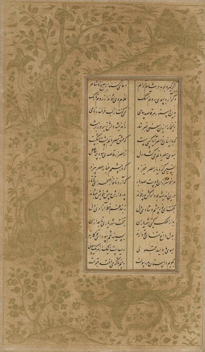 O simurgh, dragão, animais e pássaros em uma paisagem, fólio de Yusuf u-Zulaikha por Jami (d. 1492) Qazvin, Irã, dinastia Safavid, 1557 (tinta e ouro sobre papel) de Persian School