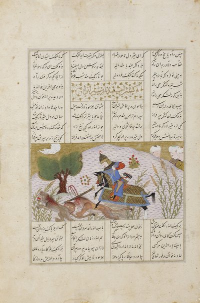 A matança dos leões por Esfandiar de Persian School
