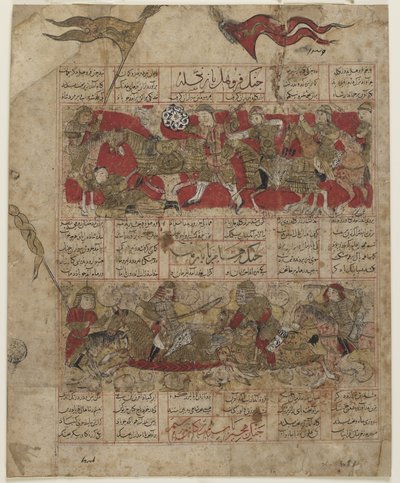 Dois dos duelos entre os Doze Rukhs: Furuhad e Zangula de Persian School