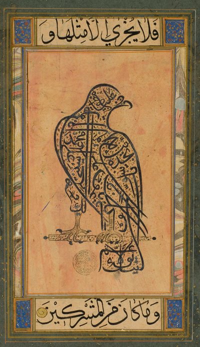 Imagem desconhecida de Persian School