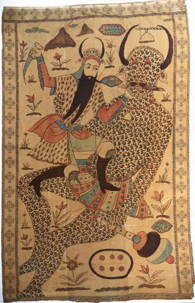 Imagem desconhecida de Persian School
