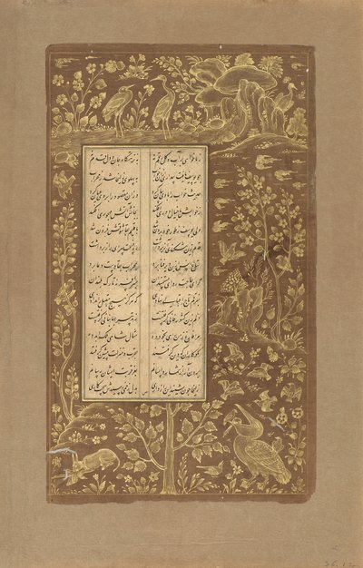 Aves aquáticas, lebres etc. na paisagem, fólio de Yusuf u-Zulaikha por Jami (d. 1492) Qazvin, Irã, dinastia Safávida, 1557 (tinta e ouro sobre papel) de Persian School
