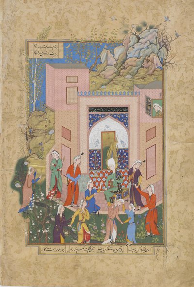 Yusuf prega para Zulaykhas donzelas em seu jardim, folio de um Haft awrang (Sete tronos) por Jami (d.1492), provavelmente Mashad, Khurasan, Irã, dinastia Safávida, 1556-1565 (tinta, aquarela opaca e ir de Persian School