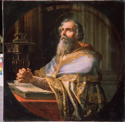 São Proclo, Arcebispo de Constantinopla de Petr Mikhailovich Shamshin