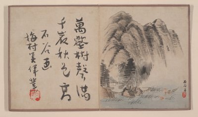 Oito folhas de álbum de um álbum em miniatura. de Prince Cheng Yongxing