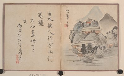 Álbum em miniatura. de Prince Cheng Yongxing