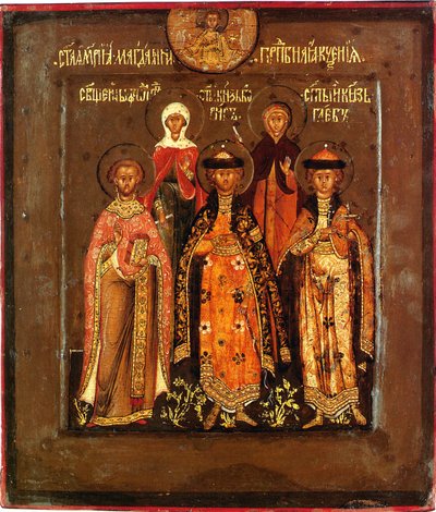 Ícone da família do czar Boris Godunov, 1598-1605 de Prokopy Ivanovich Chirin