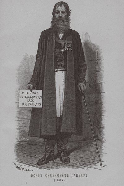 Osip Semenovich Ganchar Goncharov, Ataman dos cossacos de Nekrasov 1796-1879 de Pyotr Fyodorovich Borel