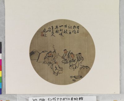 Quatro bebedores de vinho, data desconhecida (tinta e cores sobre seda ou papel. pintura em leque). de Qing Dynasty Chinese School