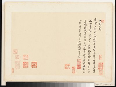 Paisagens segundo os antigos mestres, datadas de 1674 e 1677 (álbum de doze folhas; tinta e cor sobre papel) de Qing Dynasty Chinese School
