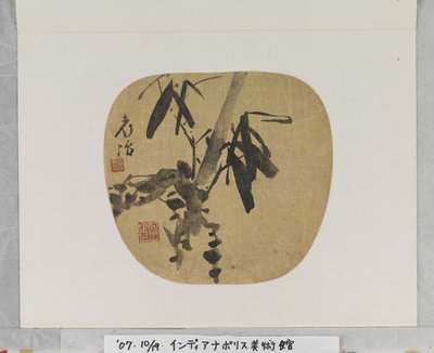 Bambu de Qu Yingshao