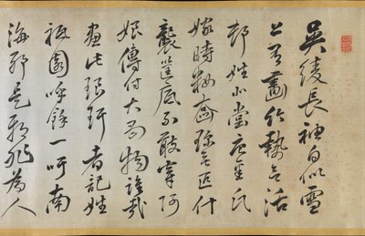 Poema Acompanhando um Over Robe Uchikake com Bambu por Gion Nankai 1677-1751, 1824. de Rai Sanyo