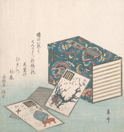 Livros e Cartões, séc. XVIII-XIX., Séc. XVIII-XIX. de Reisai