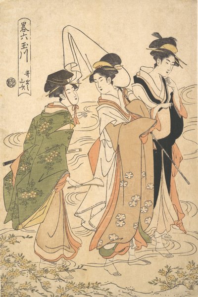 Mountain Roses of Ide Ide no Yamabuki, da série A Parodic Six Jewel Rivers Y..., ca. 1795. de Chōkyōsai Eiri