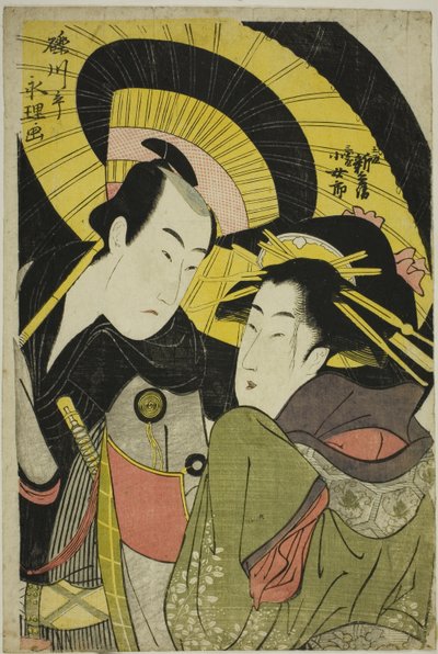 Plano pró-americano Tamaya d Mikuni Kojoro de Chōkyōsai Eiri
