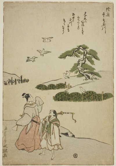 O Rio das Plovers na Província de Mutsu (Mutsu Chidori no Tamagawa), de uma série sem título de Six Jewel Rivers de Chōkyōsai Eiri